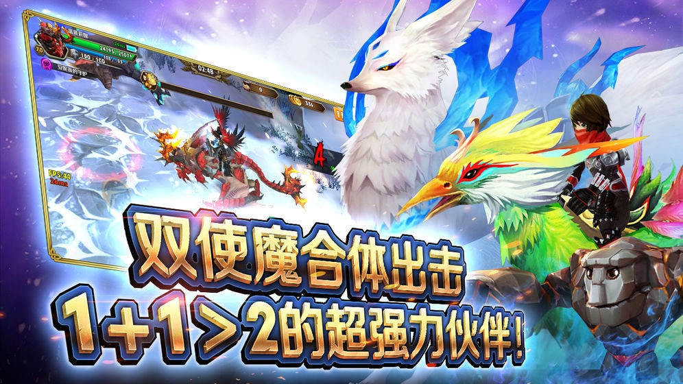 风之旅团  v5.33.0
