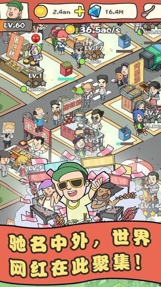 富贵美食街  v1.0.1