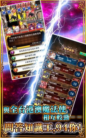 黑猫奇闻社  v0.19.6