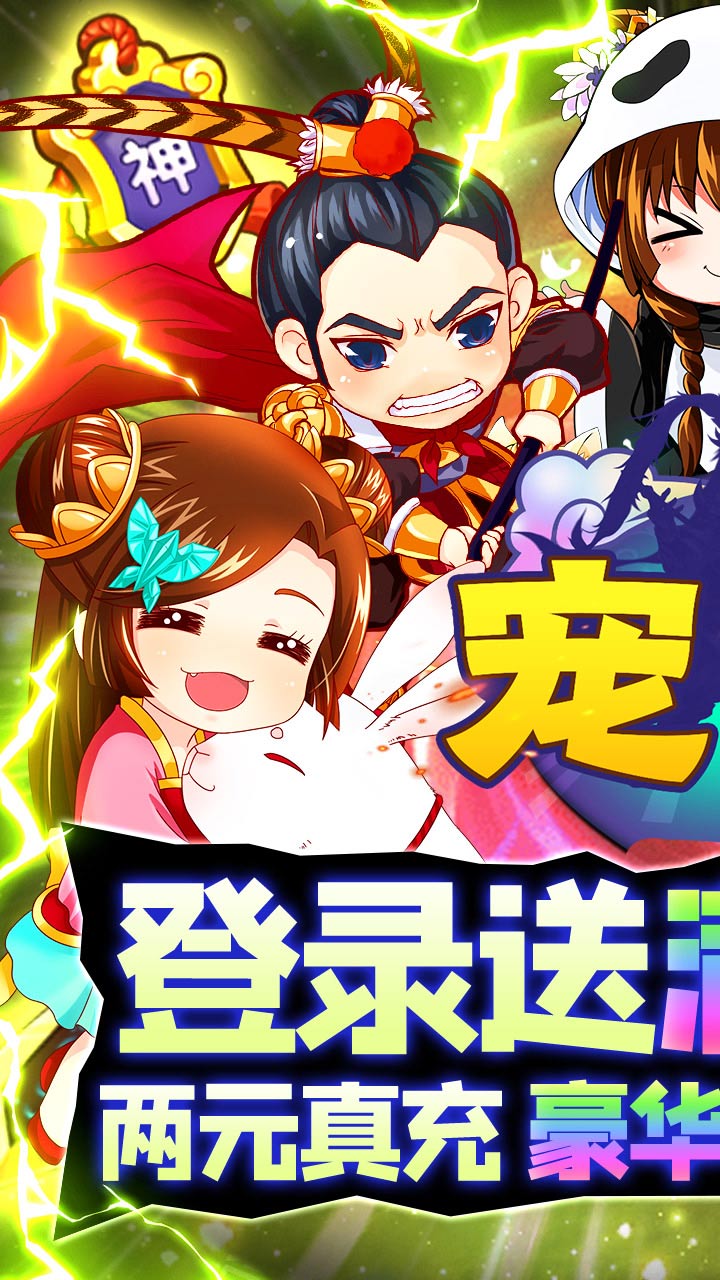 宠魅 版本:1.0.3