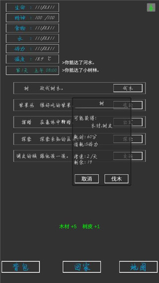 失落之地手游中文版 v2.0