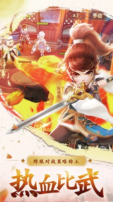 轩辕剑3手游版小米版 版本:v1.3.0