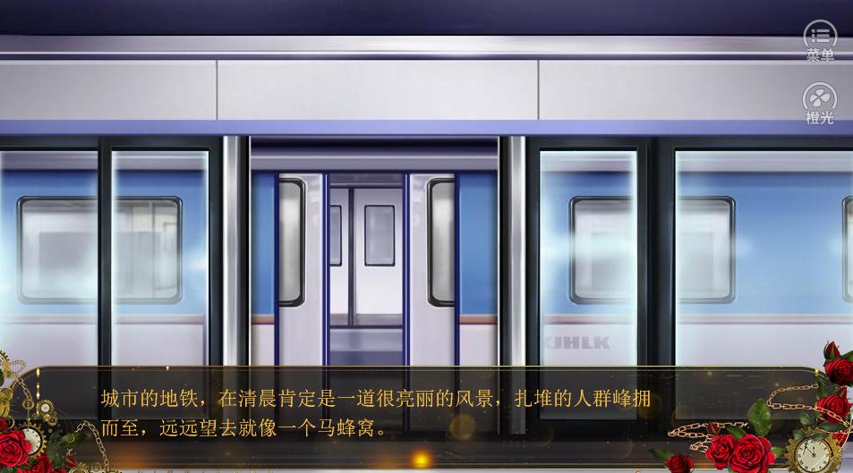 总裁的新宠 v1.0