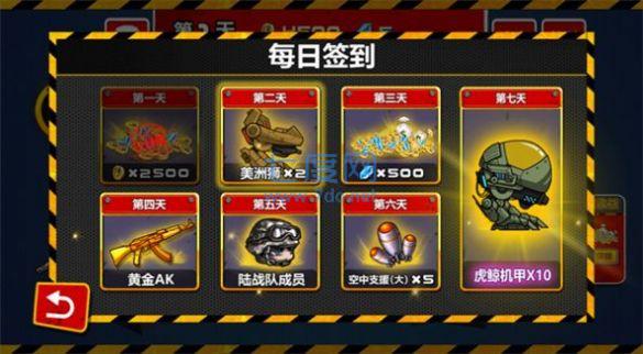 橡皮人挑战 v1.2