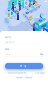 企简工业云 v3.0.5