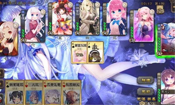 三国杀单机二次元美化版 v3.7.2