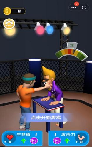 扇耳光锦标赛  v2.0.10