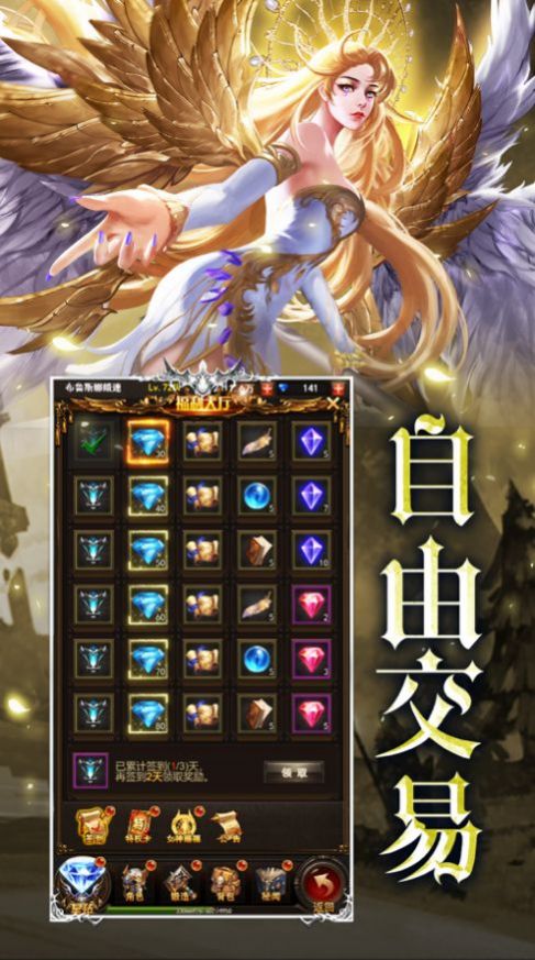 卓越圣剑士手游官方最新版  v3.3.4