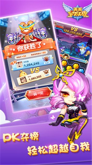 天天宝石大战 2024-06-25 15:08