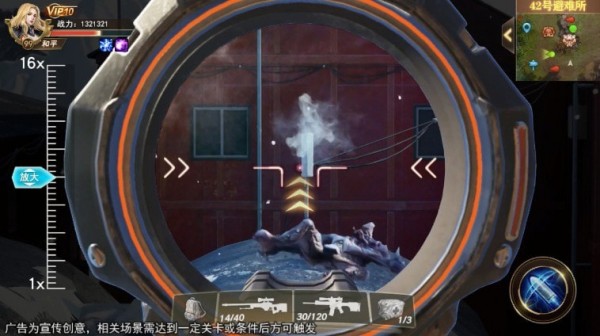 废弃之城 v2.3.31