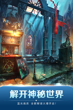 密室逃脱13秘密任务 v3.2.5