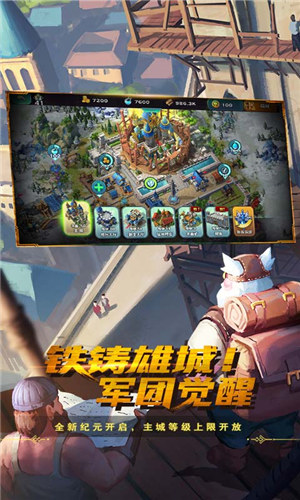 剑与家园百度版下载 v4.2.4