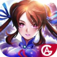 仙剑奇侠传手游