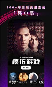 番茄电影安卓版  v1.13.1