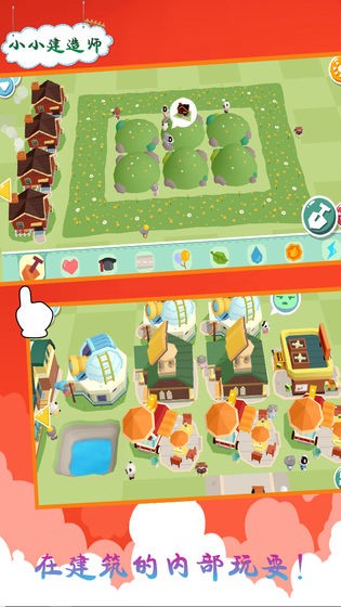 小小建造师 2024-06-25 15:08