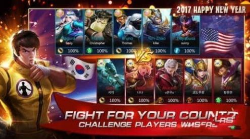 mobile legends 2021 update官网最新版  v3.2.1