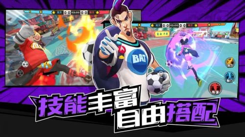 热血街头足球  v1.6.1