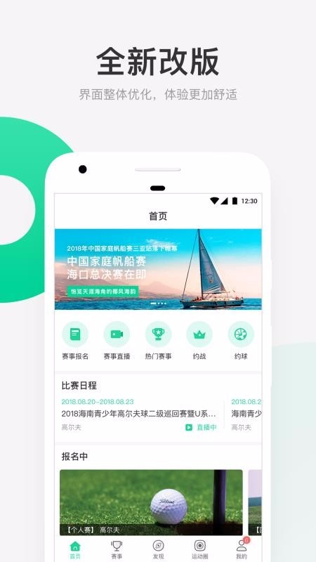星时代体育 2020-04-08 13:30