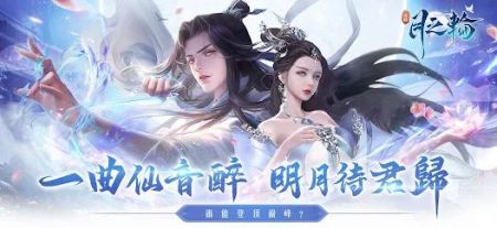 月痕天之轮 v3.1.5