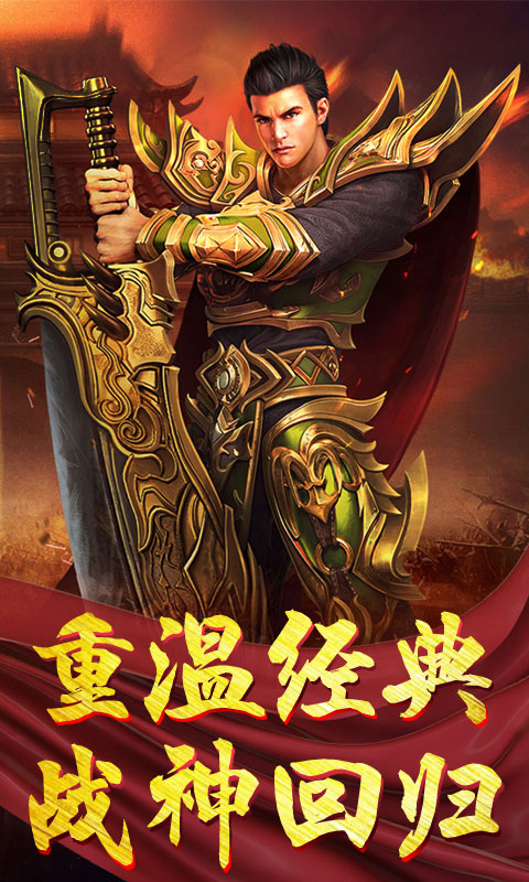 释厄传无限刀手游官方版图片1