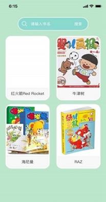 佐伊练习册 1.0.1