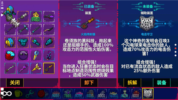 崩溃大陆破解版