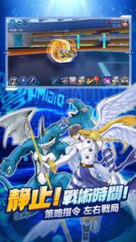 数码大陆进化对决游戏官方最新版  v3.0.3