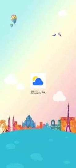 易风天气 v1.0.0