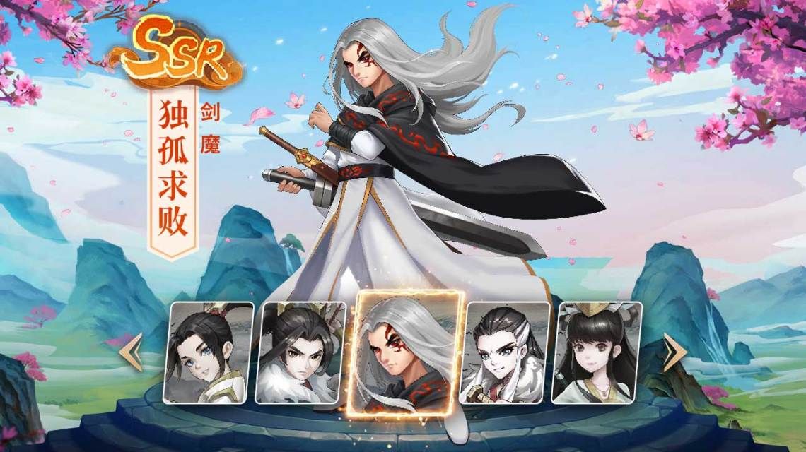 掌门请布阵东邪西毒手游官方版  v4.5.3