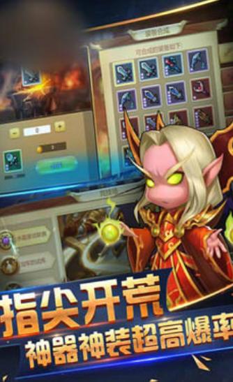 远古仙魔手游 v3.0.1.1