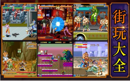 小白街玩  v1.0.0