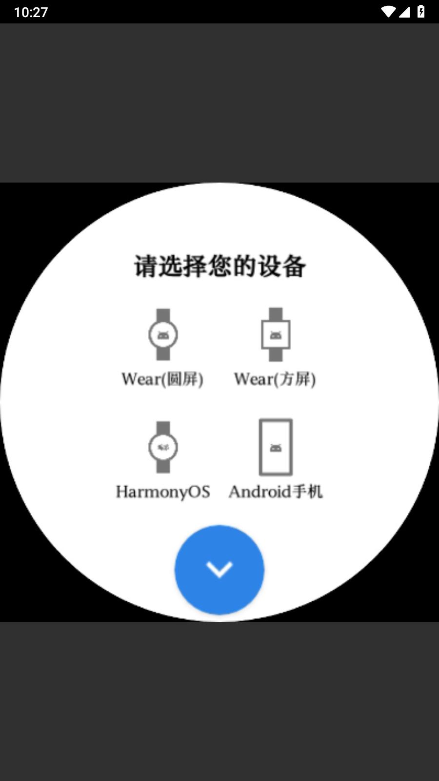 腕管Pro  vTaifengyan