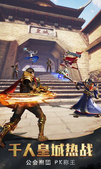 血月之息176成龙代言版安卓正式版  v3.5.4