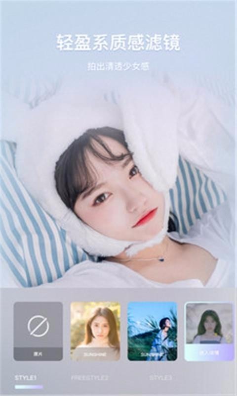 去雾霾相机app v2.1