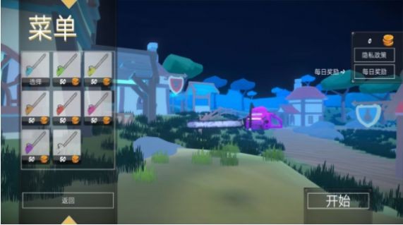 全民枪神吃鸡战场  v1.1