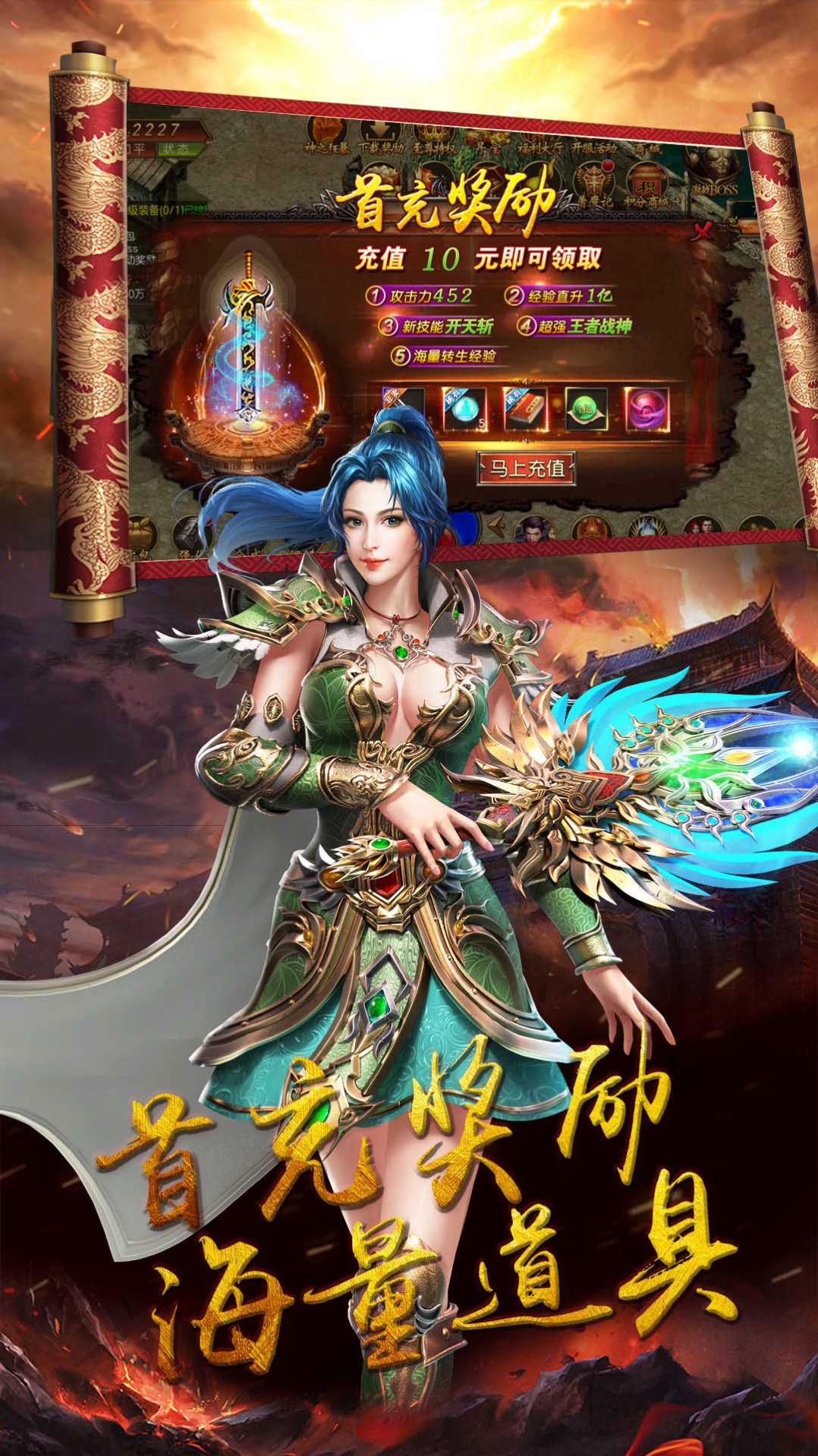 千军计沙城争霸手游官方版  v3.4.1