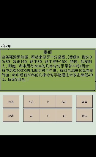 英雄坛说  v3.5.10