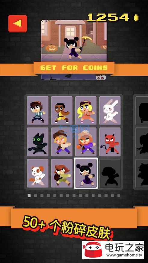 一举歼灭僵尸 v1.0.2