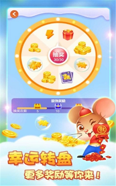 萌鼠总动员 v1.0.0安卓版