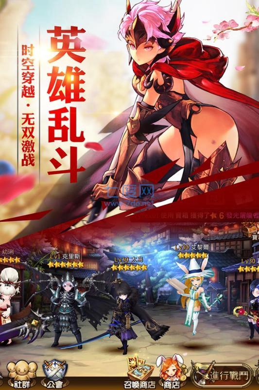 十二战纪应用宝版本 v1.2.15