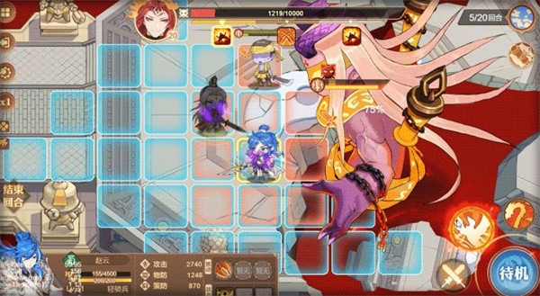 赵子龙传说  v1.1.2.220606