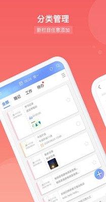 梦话读书笔记 v12.8