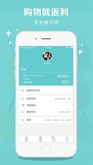 哇塞宝贝 v1.0
