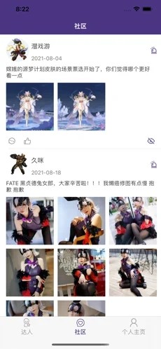 畅聚游.jpg 畅聚游.jpg