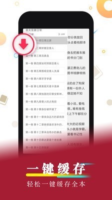 好看小说 2020-07-23 14:16