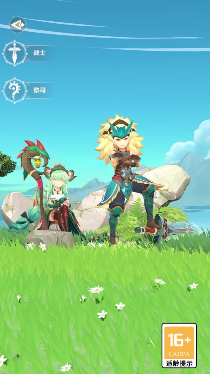 驯龙岛手游官方最新版  v5.0.1