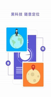 分身术多开神器 1.8.0