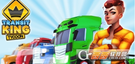 Transit King(运输帝国建造者) v1.1.9安卓版