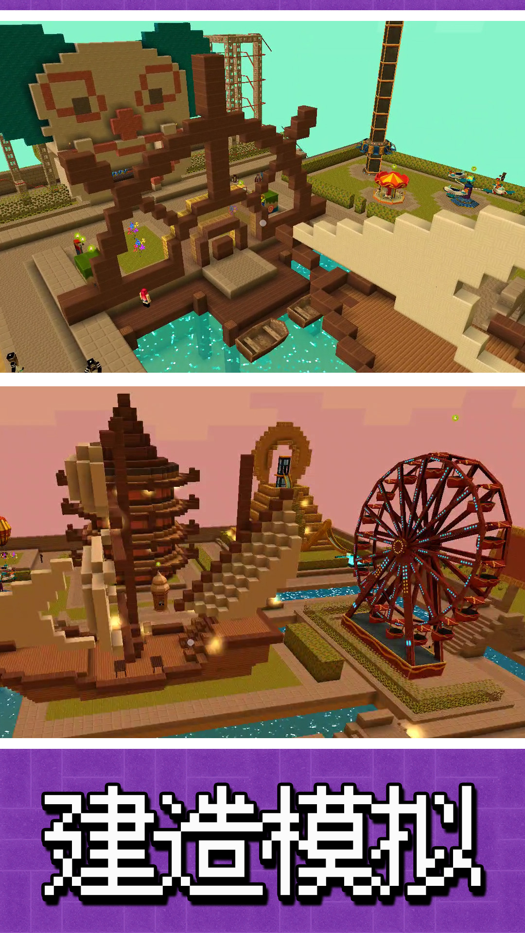 建造模拟大师 v1.0.2