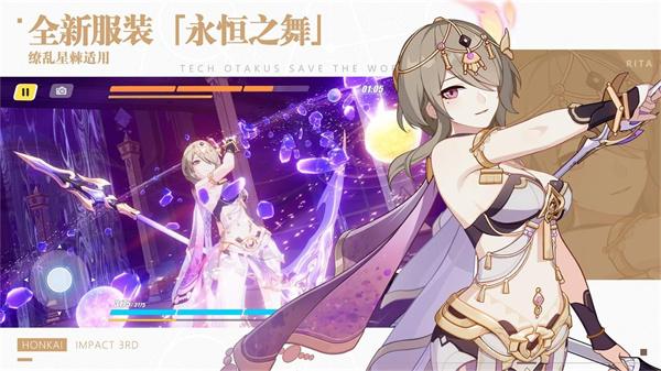 崩坏3测试服  v7.5.0
